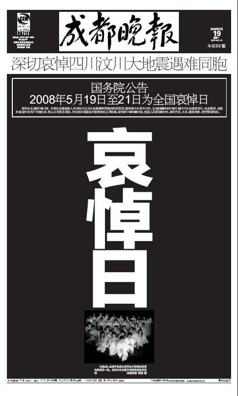 ͼģ2008519ճɶͷʽ